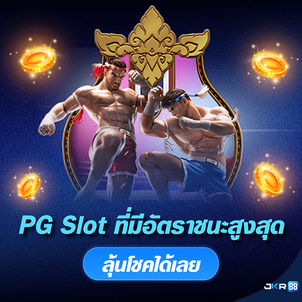 jkr88.php?q=ยักษ์สล็อต888
