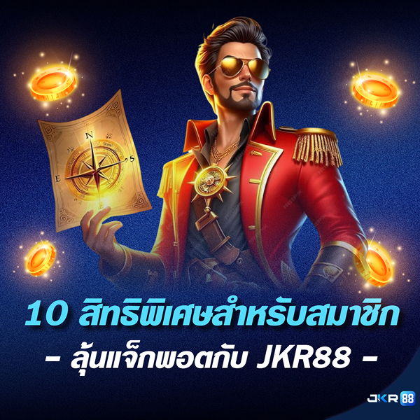 โหลดเกม PC ฟรี ไฟล์เดียว: ทดลองเล่น ประสบการณ์การฝากถอนที่ โหลดเกม PC ...