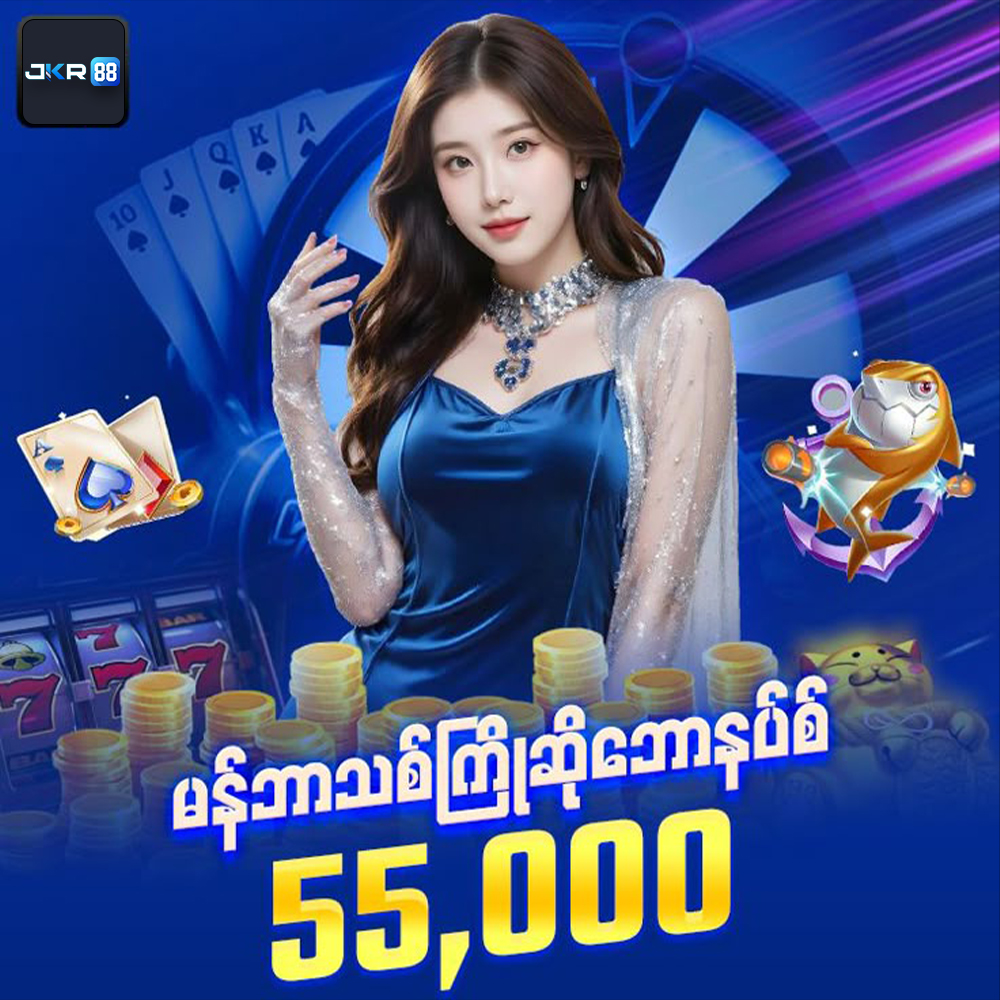 PAKYOK168: 🎲 ได้ ประสบการณ์การฝากถอนที่ PAKYOK168 ใน 1 นาที