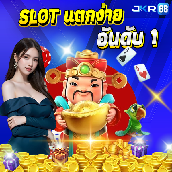 SUPERSLOT555: 🎛️ คอมพิวเตอร์ ประสบการณ์การฝากถอนที่ SUPERSLOT555 ใน 1 นาที